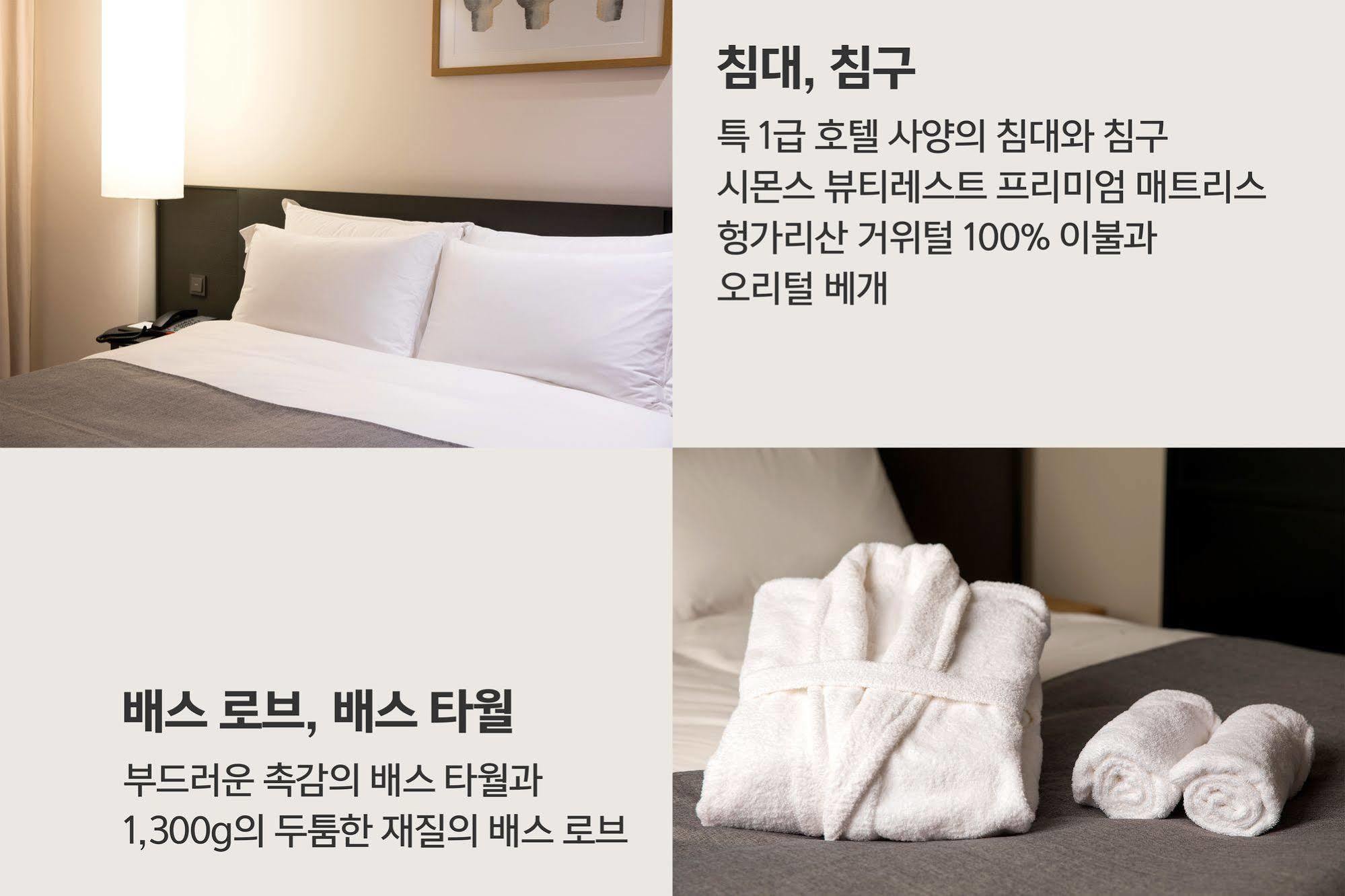 Shilla Dongtan - Samsung Digital
